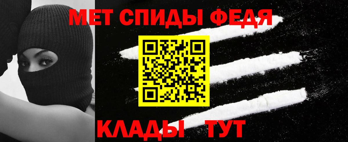 Амфетамин Розовый Каменка