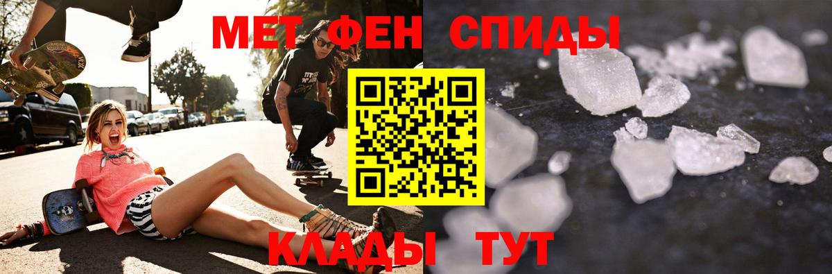 АМФЕТАМИН 98%  АМФЕТАМИН  Каменка  Вход с VPN 