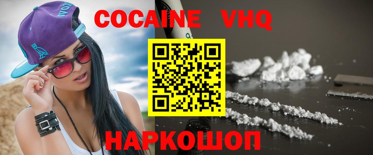 Мефедрон Каменка