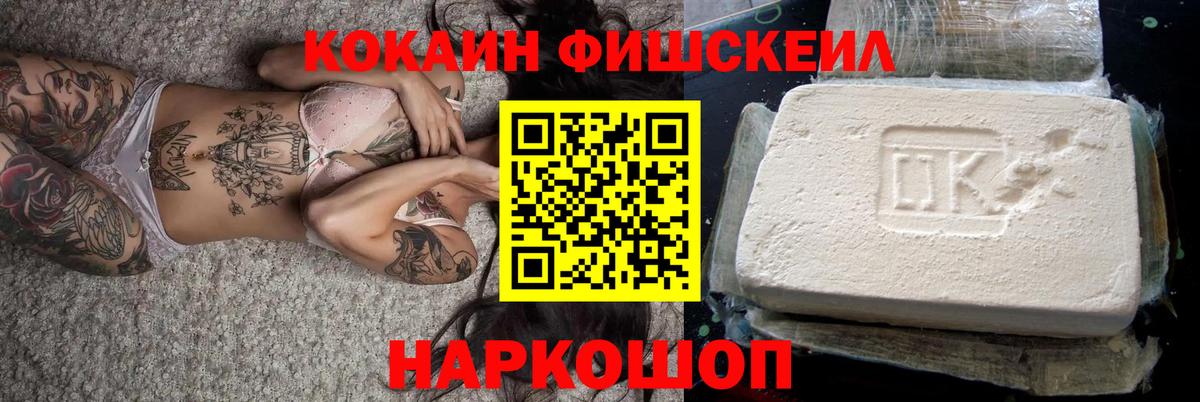 КОКАИН Перу Каменка