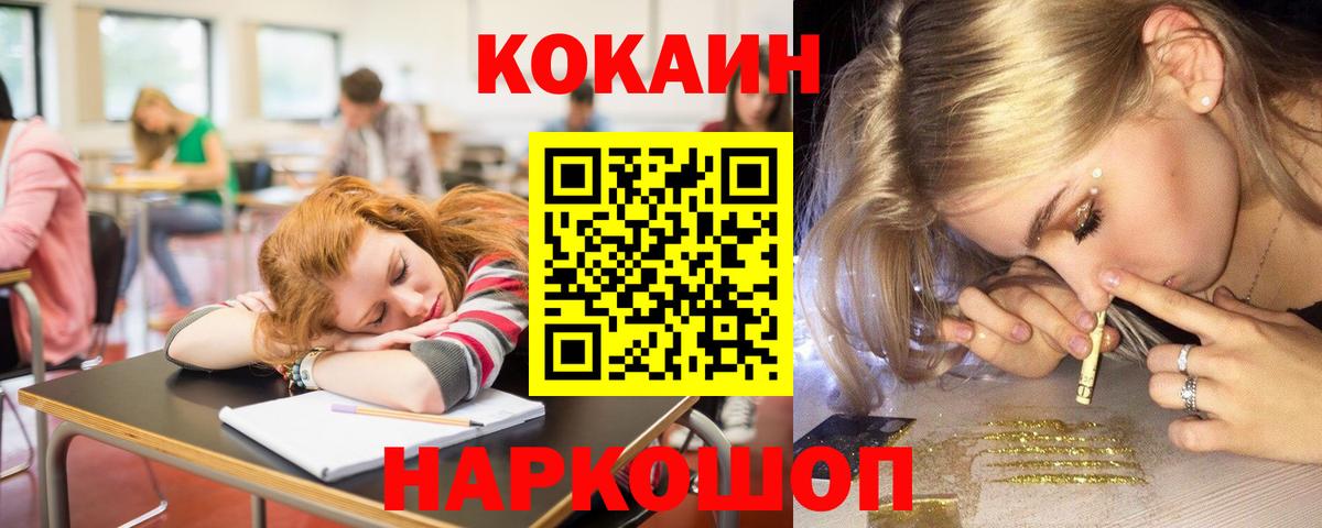 COCAIN Боливия  Вход с VPN  Каменка  Кокаин Перу 