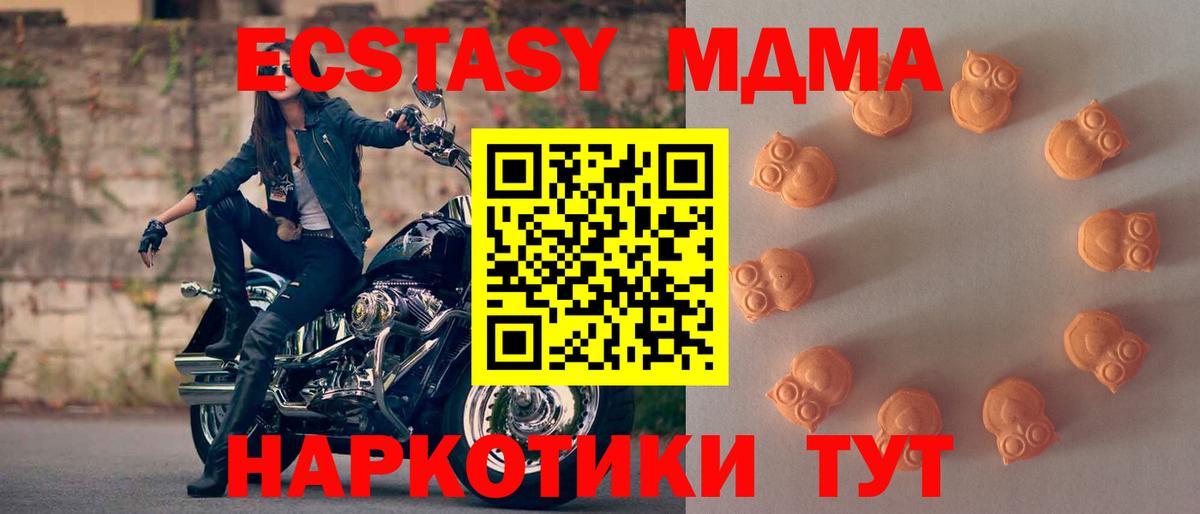ЭКСТАЗИ XTC Каменка