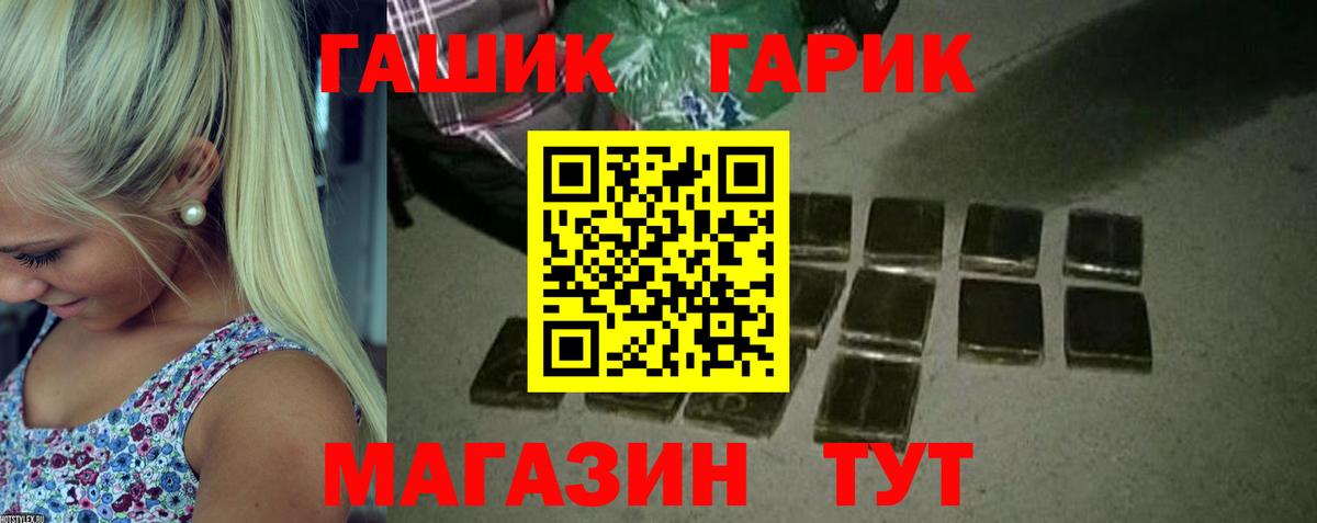 ГАШИШ AMNESIA HAZE  Вход с VPN  Каменка  Гашиш убойный 