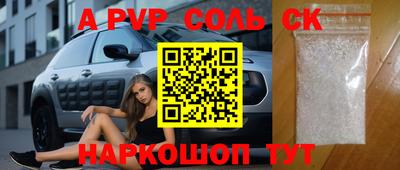 сатива Берёзовский