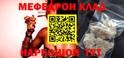 сатива Берёзовский