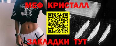 крисы Беслан