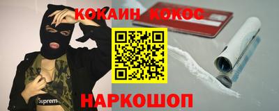 крисы Беслан