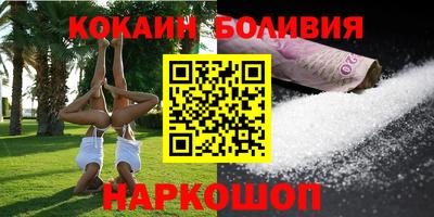 сатива Берёзовский