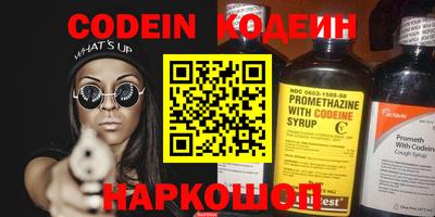 сатива Берёзовский