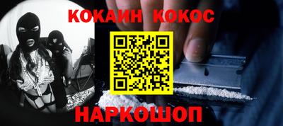 крисы Беслан