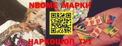 крисы Беслан