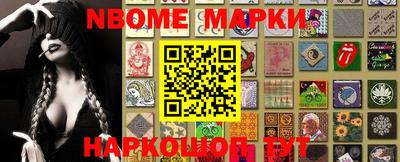 мефедрон мука Бийск