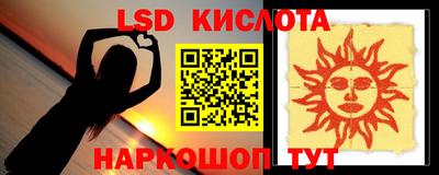 мефедрон мука Бийск