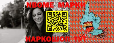 крисы Беслан