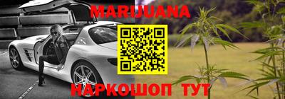 сатива Берёзовский