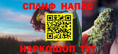 мефедрон мука Бийск