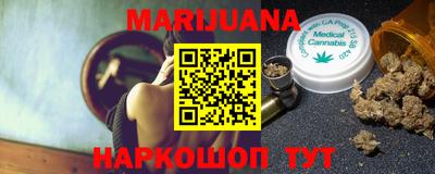 мефедрон мука Бийск