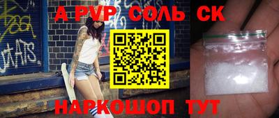 сатива Берёзовский