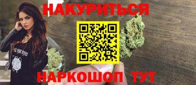мефедрон мука Бийск