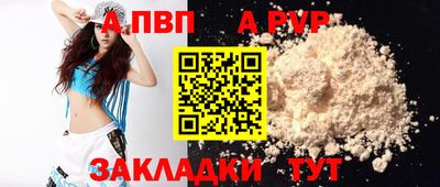 мефедрон мука Бийск