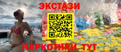 крисы Беслан