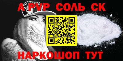 крисы Беслан