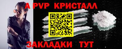 а пвп мука Гудермес