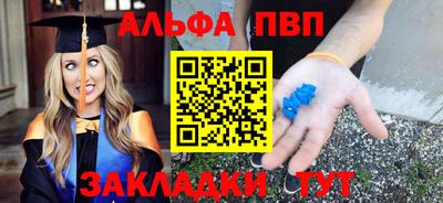 мефедрон мука Бийск