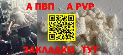 крисы Беслан