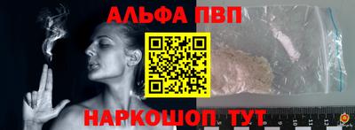 сатива Берёзовский
