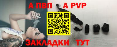 сатива Берёзовский
