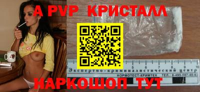 мефедрон мука Бийск