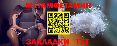 крисы Беслан