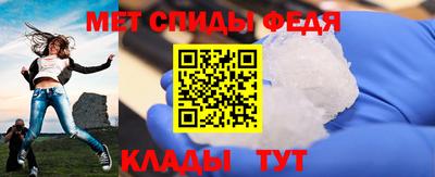 мефедрон мука Бийск