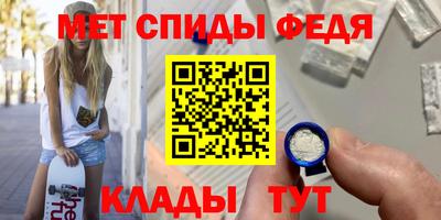 мефедрон мука Бийск