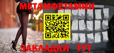 крисы Беслан