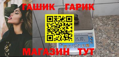 крисы Беслан