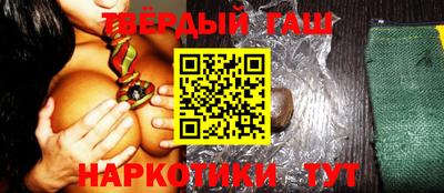 крисы Беслан