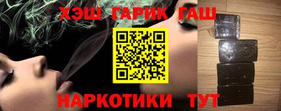 крисы Беслан