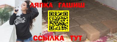 крисы Беслан