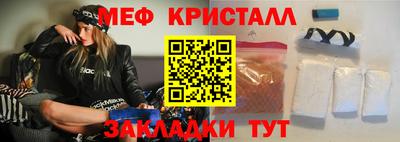 сатива Берёзовский