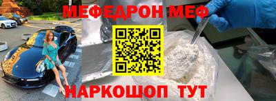 сатива Берёзовский