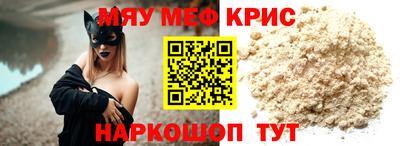 сатива Берёзовский