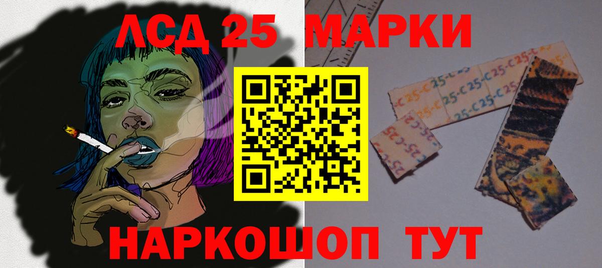 ЛСД экстази ecstasy Каменка