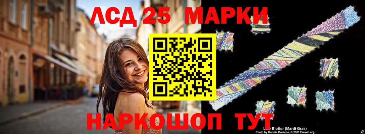 Каменка  ЛСД экстази  Лсд 25 экстази кислота  Вход с VPN  LSD-25 экстази кислота 