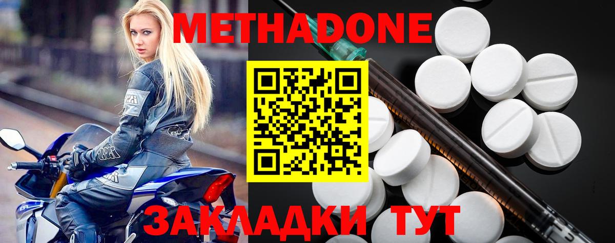 КОКАИН  Вход с VPN  КОКАИН  Магазины продажи наркотиков  Каменка  Мефедрон кристаллы  Канабис 