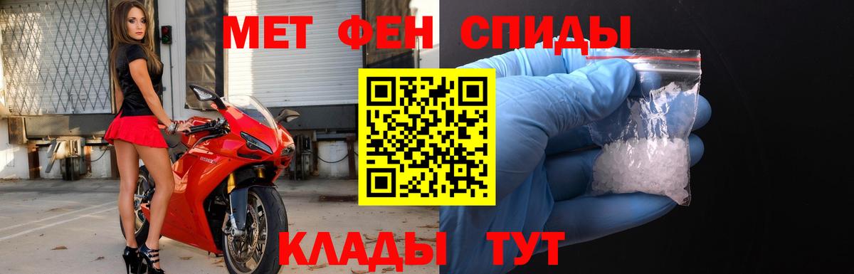 Каменка  Метамфетамин пудра  Вход с VPN 